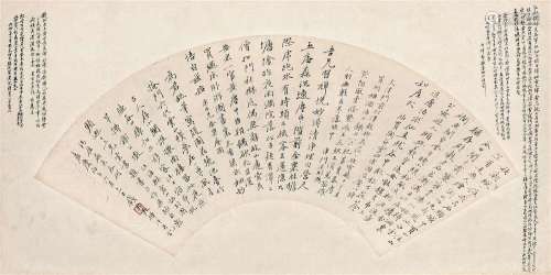 钱杜 丙子（1816）年作 楷书 镜框 纸本