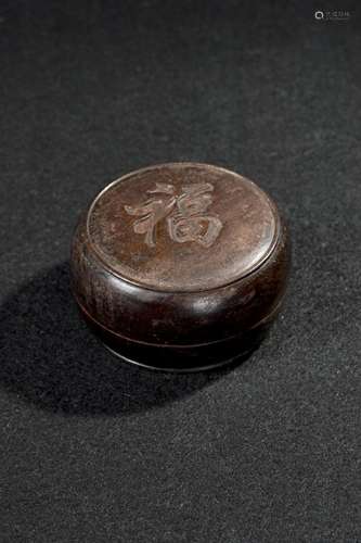 Chinese Zitan Carved Ink Paste Box