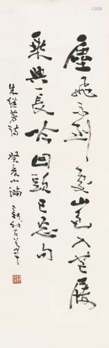 费新我 （1903-1992） 书法 水墨纸本 立轴