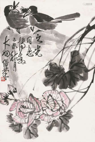 陈大羽 （1912-2001） 富贵喜事 设色纸本 立轴