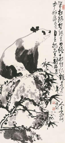 刘海粟 （1896-1994） 熊猫 水墨纸本 立轴