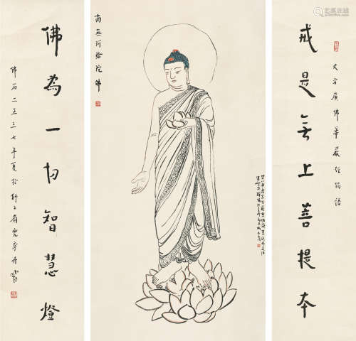 圆霖 （1916-2008） 阿弥陀佛、对联 设色纸本 立轴