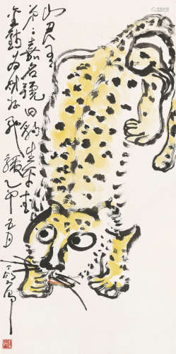 丁衍庸 （1902-1978） 虎 设色纸本 立轴