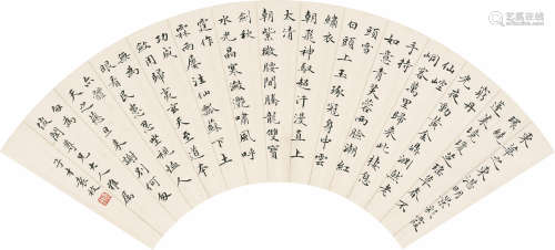 袁枚 (1716-1797) 书法 水墨纸本 扇面