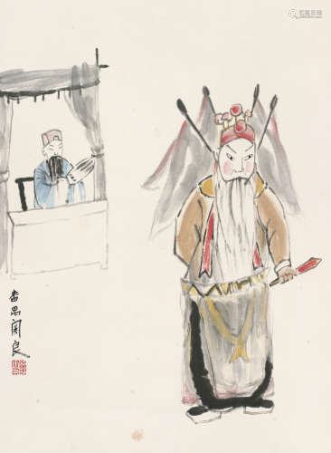吴养木 (1920-2009) 浴马图 设色纸本 镜心