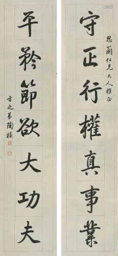 台静农 (1902-1990) 书法对联 水墨纸本 镜心
