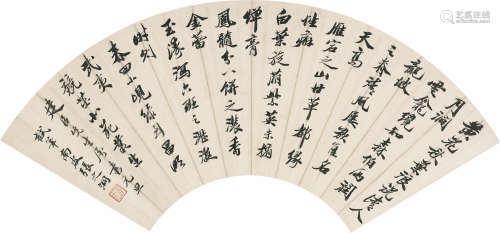 张之洞 (1837-1909) 书法 水墨纸本 扇面