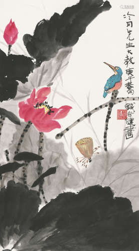 钱行健 (1935—2010) 荷花翠鸟 设色纸本 立轴
