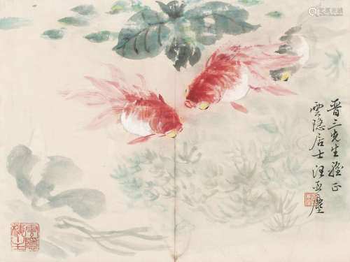 汪亚尘 （1894-1983） 金鱼图 设色纸本 镜心