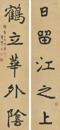 杨逸 （1864-1929） 书法对联 水墨纸本 立轴