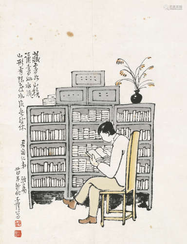 丰子恺 （1898-1975） 书生 设色纸本 镜心