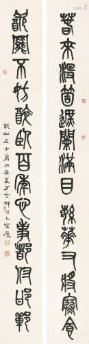 袁克文 (1889-1931) 对联 水墨纸本 立轴