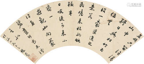 赵叔孺 (1874-1945) 书法扇面 水墨纸本 扇面