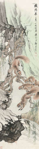 郑集宾 (1890-1965) 松鼠 设色纸本 立轴