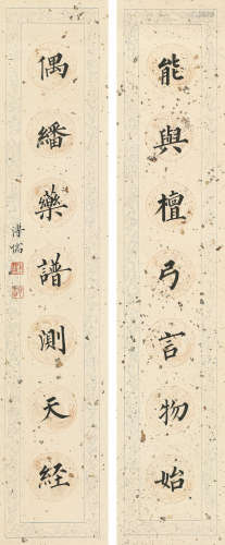 吴湖帆 (1894-1968) 对联 水墨纸本 立轴