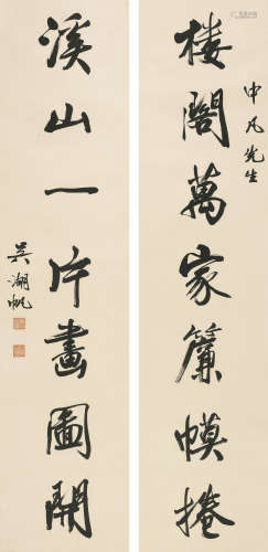 吴湖帆 (1894-1968) 对联 水墨纸本 镜心