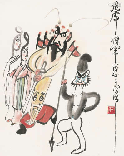 丁衍庸 （1902-1978） 英雄图 设色纸本 立轴