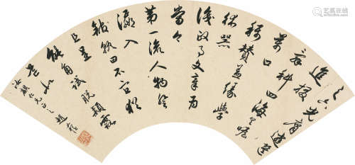 赵叔孺 (1874-1945) 书法扇面 水墨纸本 扇面