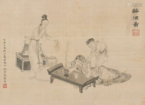 徐邦达 (1911-2012) 青绿山水 设色绢本 镜心