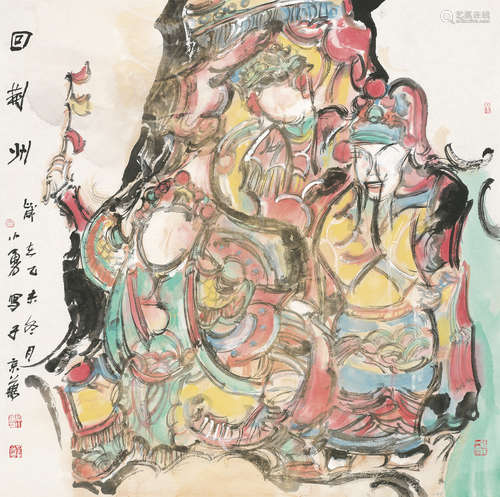 樊磊 （b.1974） 花卉 设色纸本 镜心