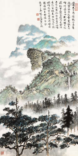 倪小迂 峨眉胜景 纸本立轴