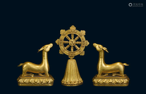 18世纪 祥麟法轮 （一套三件） 铜镀金