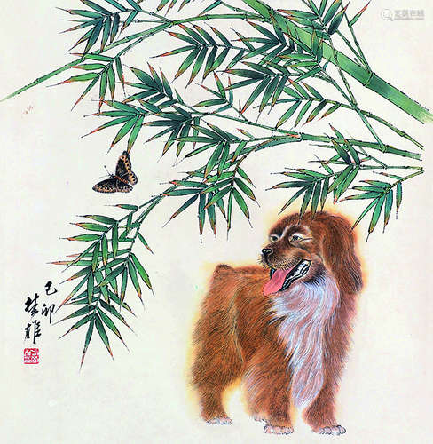 方楚雄 犬戏图  纸本立轴