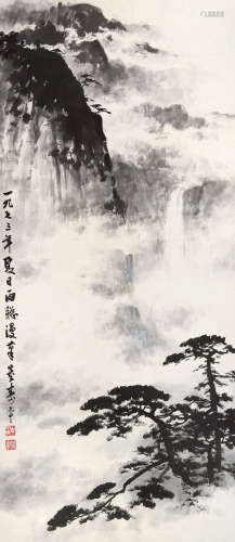 董寿平 1973年作 黄山松瀑 镜心 水墨纸本