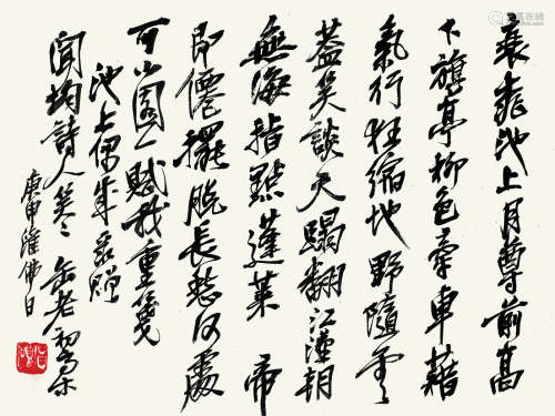 吴昌硕 1920年作 书法 册页 纸本