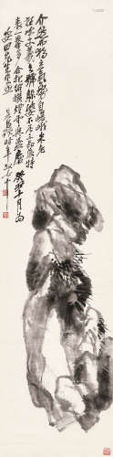 吴昌硕  1913年作 寿石 立轴 水墨纸本