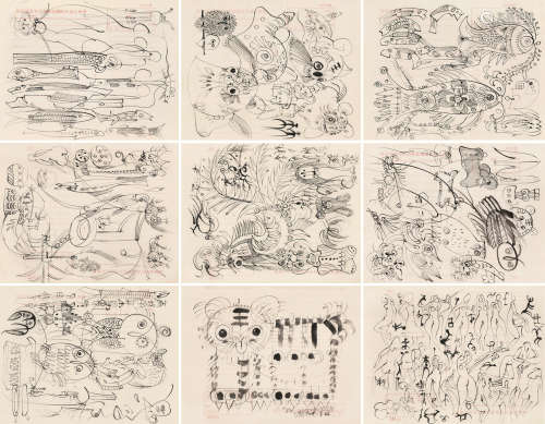 韩美林 画稿 （一本） 册页 （八十页选九） 纸本