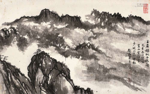 刘海粟  1979年作 黄岳烟云 镜框 水墨纸本