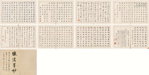 徐兆麟 1741年作 诸体诗册 册页 （二十四开选十六） 纸本