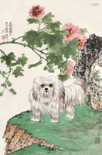 张慧行史秋鹜  1999年作 宠物欢欢 镜片 设色纸本