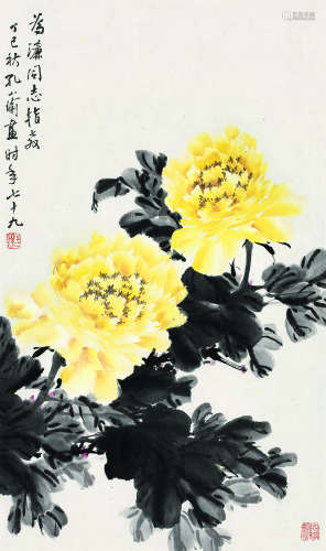 孔小瑜  1977年作 牡丹 镜片 设色纸本