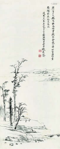 张廷济  1841年作 山水 立轴 水墨纸本