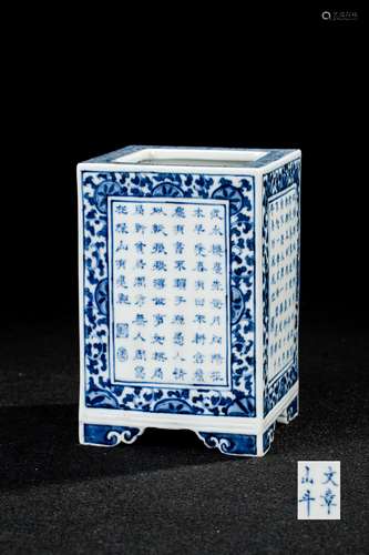 CHINESE BLUE AND WHITE SQUARE BRUSH POT