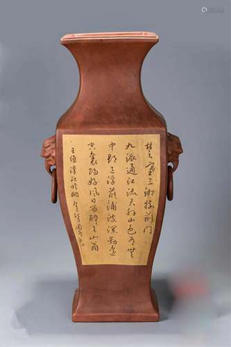 CHINESE YIXING ZISHA TWIN EAR VASE