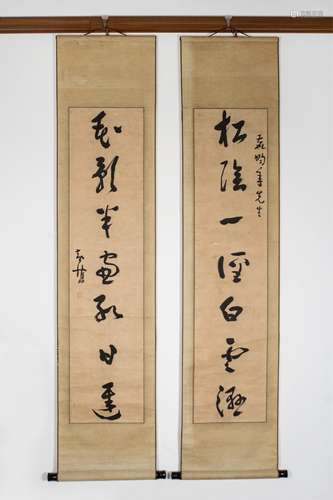 PAIR OF CALLIGRAPHY SCROLLS