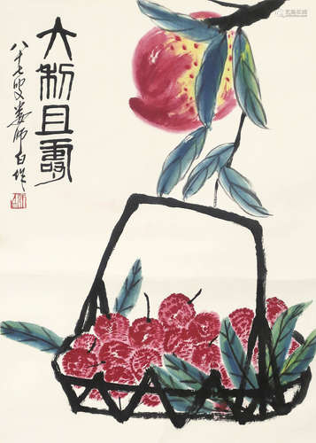 娄师白 荔枝 镜片