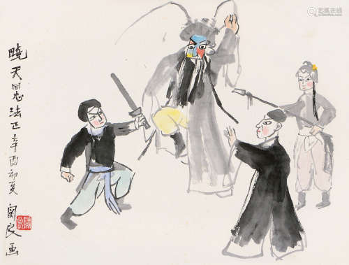 关良 辛酉（1981年）作 戏曲人物 立轴 设色纸本