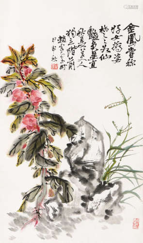 赵云壑 甲申（1944年）作 花卉 立轴 设色纸本