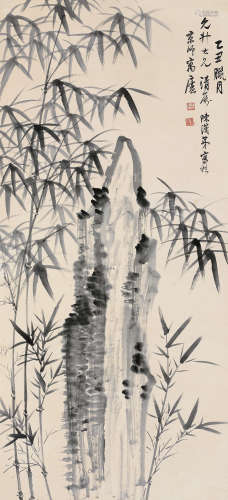 陈汉第 乙丑（1925年）作 竹石图 立轴 水墨纸本