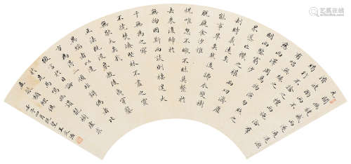 王文治 壬子（1792年）作 小楷-节《头陀寺碑文》 扇面 水墨纸本
