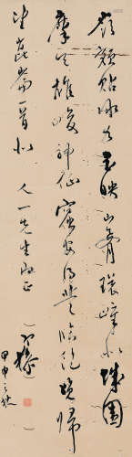 梁寒操 甲申（1944年）作 草书《望昆仑诗》 立轴 水墨纸本