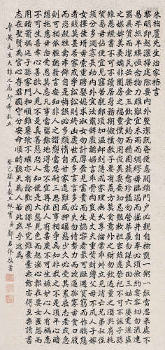 郑君佩 癸巳（1953年）作 楷书《朱柏庐‧治家格言》 镜框 水墨纸本
