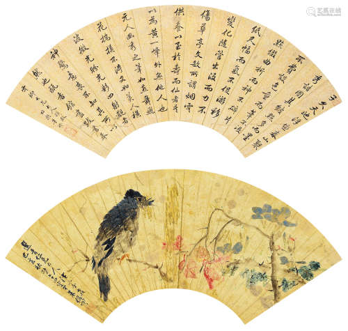 董耀朱偁 己亥（1899年）作 行书-节《瓯香馆画跋》 花鸟 立轴（双挖） 设色金笺