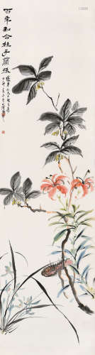 陈半丁 丁卯（1927年）作 花卉 镜心 设色纸本