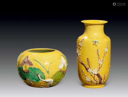 清 黄釉堆花卉纹瓶、水盂 （各一件）