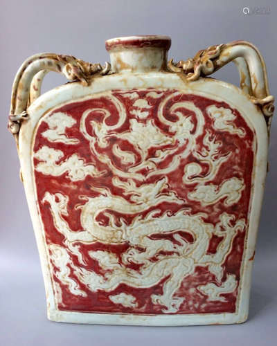 Chinese Yuan Style Copper Red Flat Vase